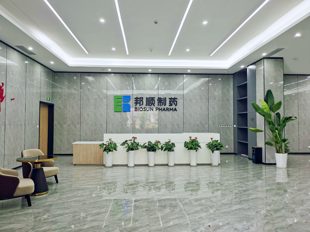 邦顺大厅.jpg